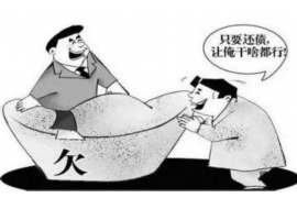 乳源专业要账公司